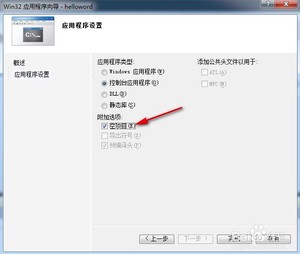 Microsoft Visual Studio 2010(vs2010)