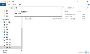 资源管理器打开