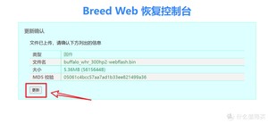 都2022年了，再谈路由器刷机【K1/K2/K2P系列刷机图文教程】