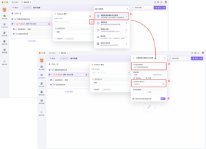 自动化测试工具 Apifox