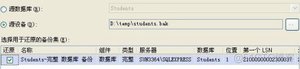数据库开发基本操作-SQL Server数据库技术(上)_数据_28