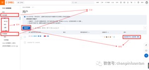 万字长文：深入浅出RBAC权限设计