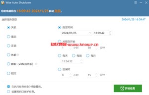 Wise Auto Shutdown.png Wise Auto Shutdown.png