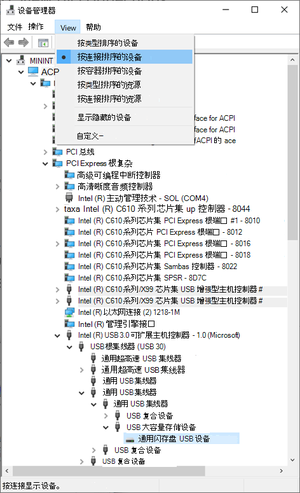 更改 设备管理器 中的视图以查看 PnP 连接树。
