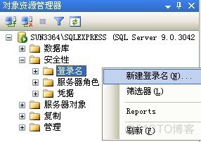 数据库开发基本操作-SQL Server数据库技术(上)_sql_33