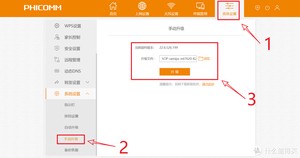 都2022年了，再谈路由器刷机【K1/K2/K2P系列刷机图文教程】