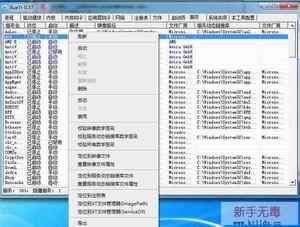 XueTr使用教程 XueTr使用教程