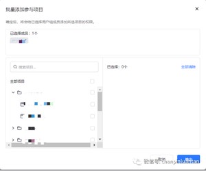 万字长文：深入浅出RBAC权限设计