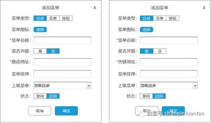 万字长文：深入浅出RBAC权限设计