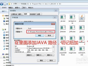 JAVA虚拟机截图