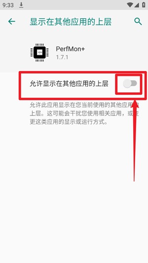 手机cpu监控悬浮窗最新版(perfmon ) 手机cpu监控悬浮窗最新版(perfmon )