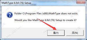 数学公式编辑器MathType 6.9d 英文激活成功教程版 附注册码/激活密钥