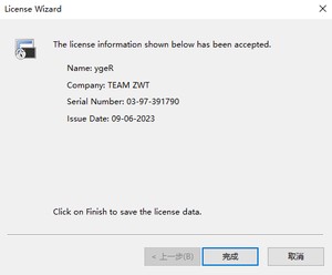 image-20230906191630925