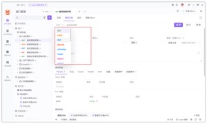 设计一份规范、完整、清晰的 API 接口文档