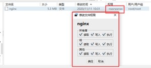 image-20201202093247907