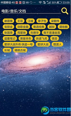 iggbtbt种子搜索神器