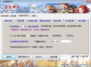 免费页游平台源码（免费页游平台源码分享，尽享畅玩乐趣！）