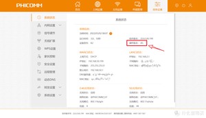 都2022年了，再谈路由器刷机【K1/K2/K2P系列刷机图文教程】