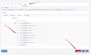 单网口软路由配置方法,几分钟搞定单臂路由和旁路由