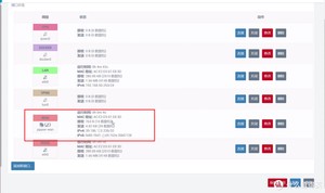 单网口软路由配置方法,几分钟搞定单臂路由和旁路由