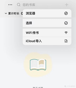 你的下一个阅读器可以是ipad——推荐几个ipad的阅读软件