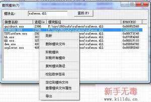XueTr使用教程 XueTr使用教程