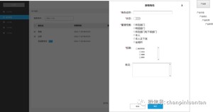 万字长文：深入浅出RBAC权限设计