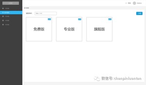 万字长文：深入浅出RBAC权限设计