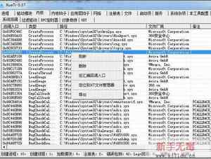 XueTr使用教程 XueTr使用教程