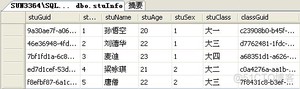 数据库开发基本操作-SQL Server数据库技术(上)_服务器_10