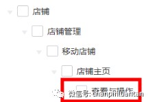 万字长文：深入浅出RBAC权限设计