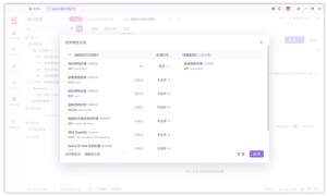设计一份规范、完整、清晰的 API 接口文档
