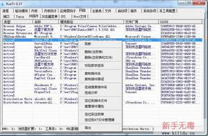 XueTr使用教程 XueTr使用教程