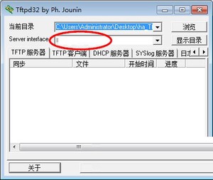 TFTP截图