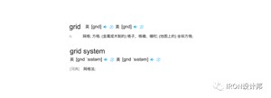 手把手教你做规范--布局规范(栅格) 手把手教你做规范--布局规范(栅格)