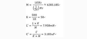 一文读懂LC滤波器简单设计方法及原理介绍