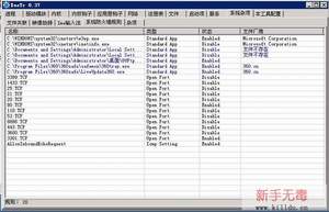XueTr使用教程 XueTr使用教程